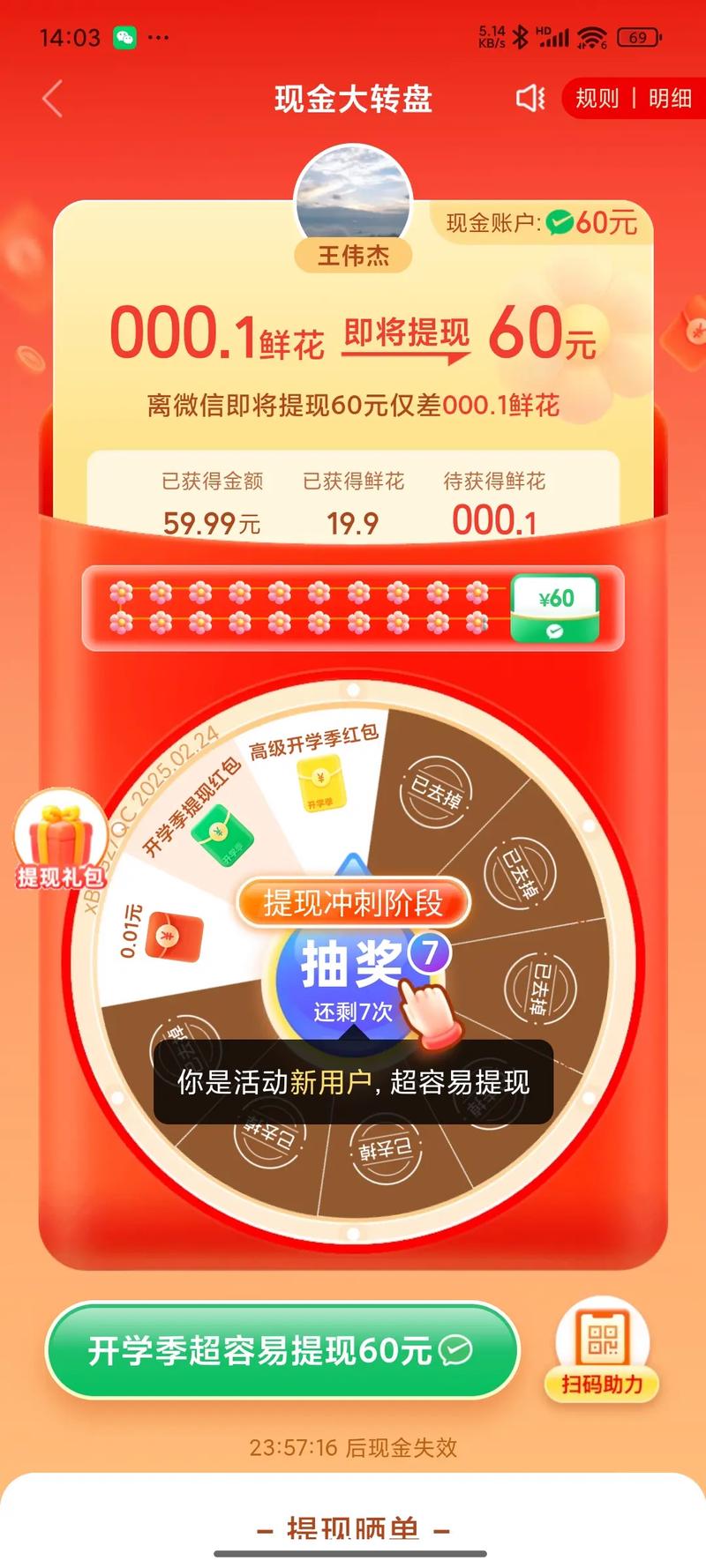 拼多多砍价攻略视频(拼多多砍价攻略视频大全)拼多多砍价攻略视频大全