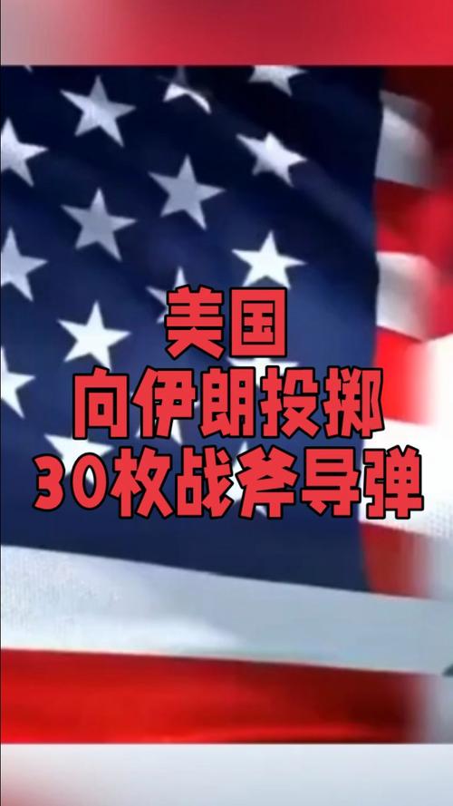 美国袭击伊朗石油工业中心，伊朗哈尔格岛为什么重要？