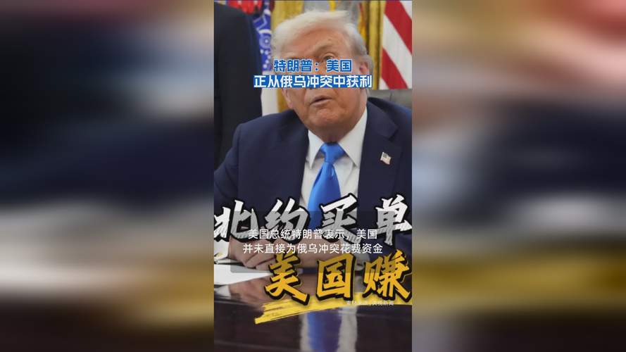 特朗普得到军方支持(美国特朗普还掌握军权吗)美国特朗普还掌握军权吗