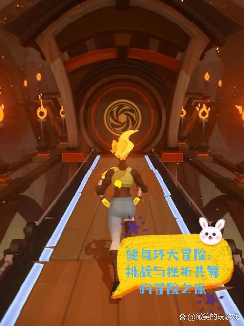 健身环大冒险孔雀活力鞋子在哪获得(健身环大冒险穿鞋)健身环大冒险穿鞋