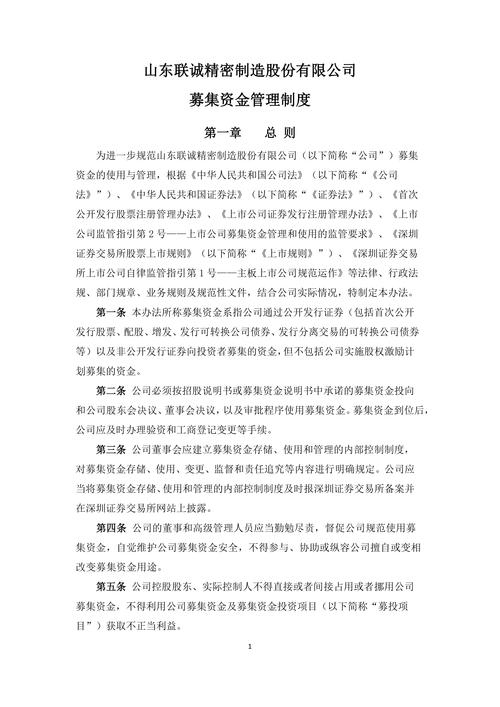 划重点!行业详解私募信披细则