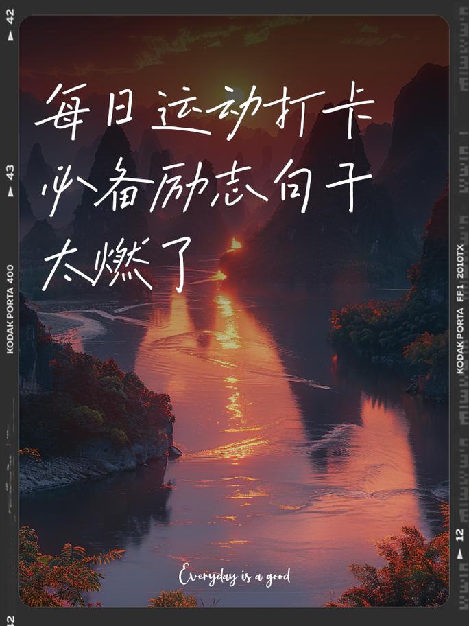 运动打卡发朋友圈怎么写(女人锻炼发朋友圈)女人锻炼发朋友圈