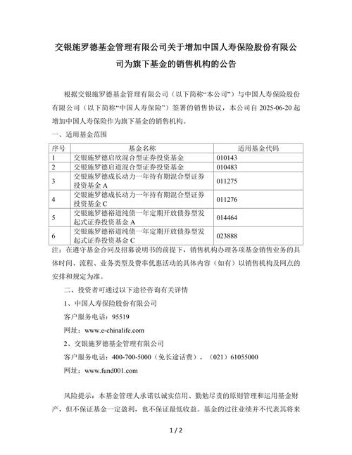 丰德丽控股发盈喜 预计中期股东应占综合溢利约900万至1000万港元同比扭亏为盈