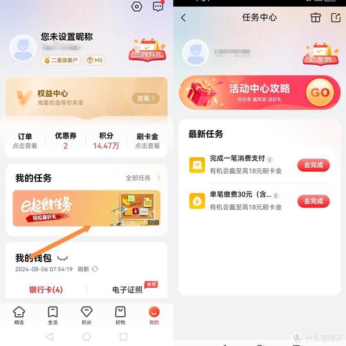 2021年信用卡羊毛(信用卡 羊毛党)信用卡 羊毛党