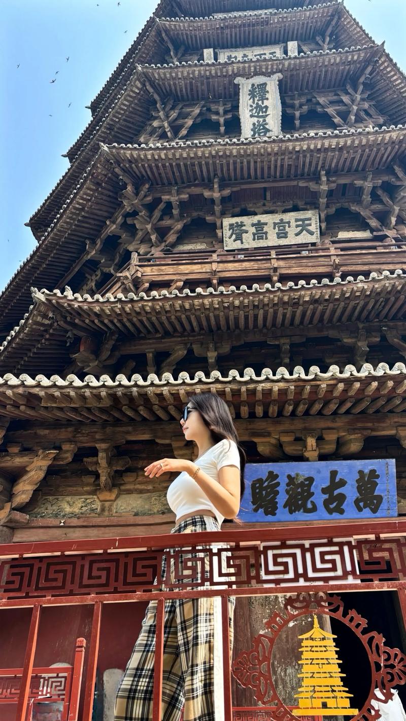 应县木塔天气预报（应县木塔天气预报40天）应县木塔天气预报40天