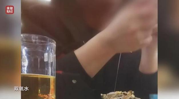 315晚会曝光漂白鸡爪