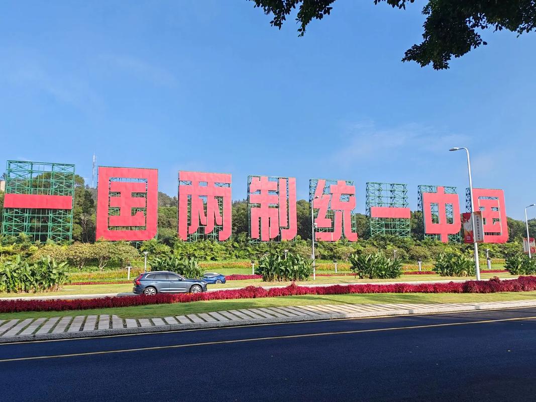 两岸统一主题宣传图片大全（两岸统一主题宣传图片大全高清）两岸统一主题宣传图片大全高清