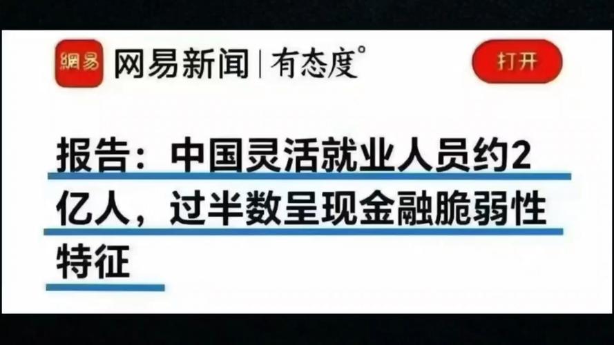 数字中国人才缺口报告:这类岗位年薪涨幅达40%(中国数字人公司)中国数字人公司