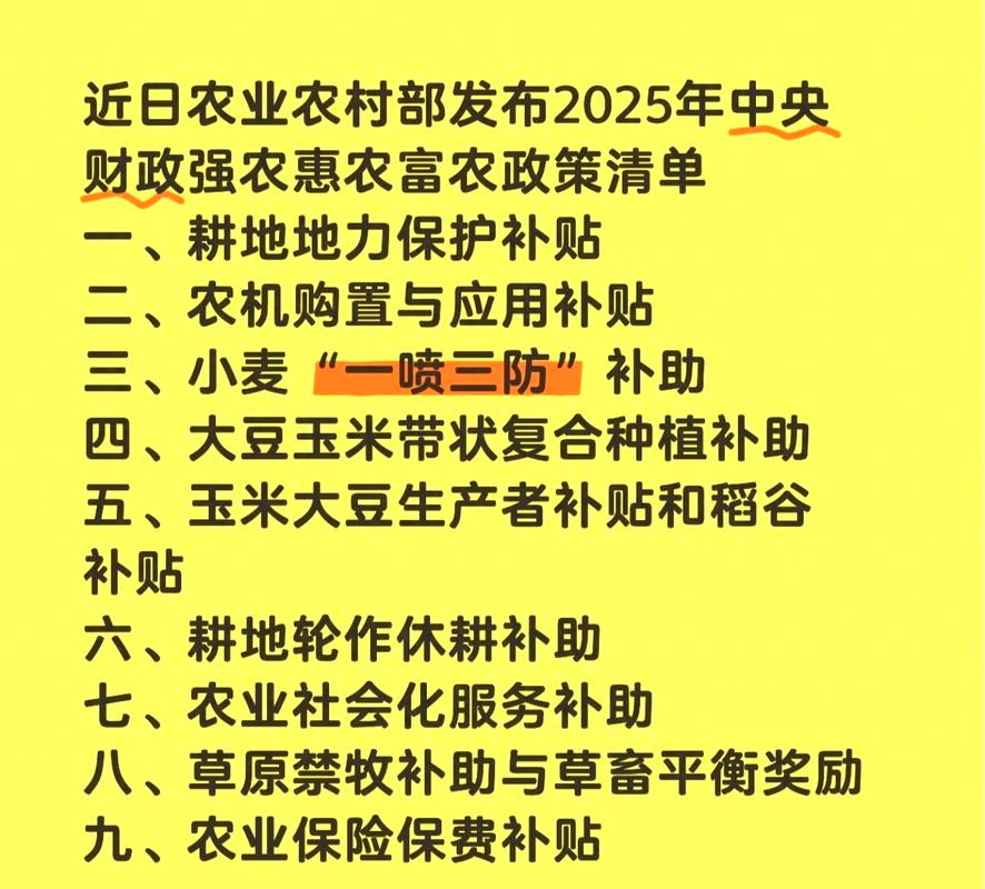 安徽省农业补贴政策（安徽省农业补贴新标准）安徽省农业补贴新标准