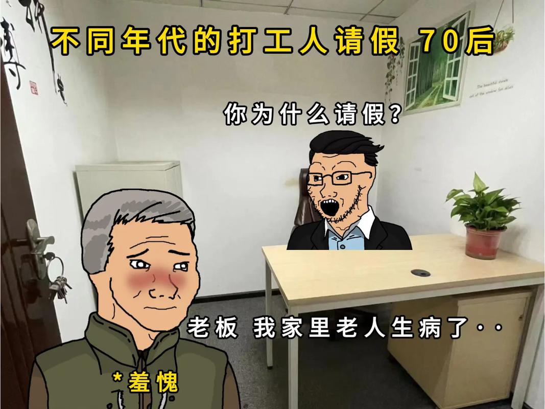 00后整顿职场是谁最先开始的（00后进入职场）00后进入职场