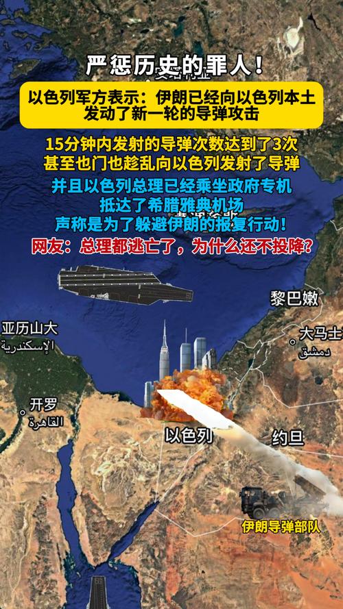 伊朗首次使用“泥石”,美拟组建“护航联盟”,战事速览→