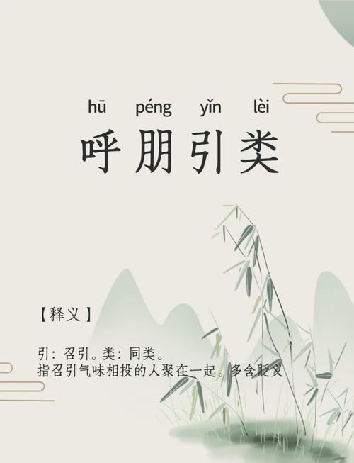 呼吁和呼唤的意思（呼吁这个词的意思）呼吁这个词的意思