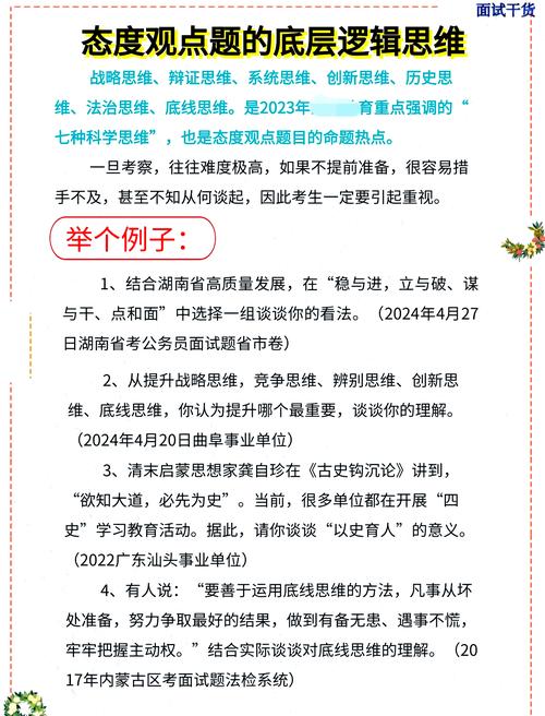 表达观点的技巧（表达观点的方法）表达观点的方法