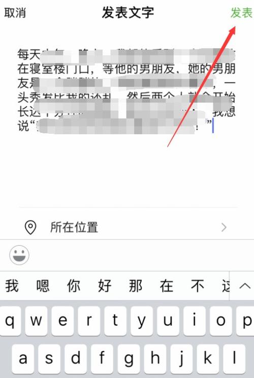 如何转发链接至朋友圈里(怎么转发链接到自己的朋友圈)怎么转发链接到自己的朋友圈