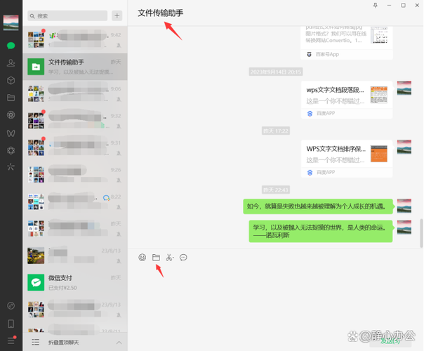 如何转发链接至朋友圈里(怎么转发链接到自己的朋友圈)怎么转发链接到自己的朋友圈