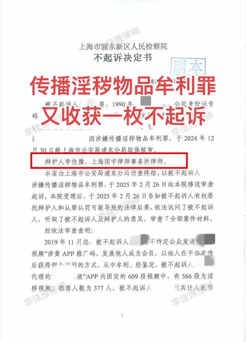 随意转发链接的危害(转发链接侵权吗)转发链接侵权吗