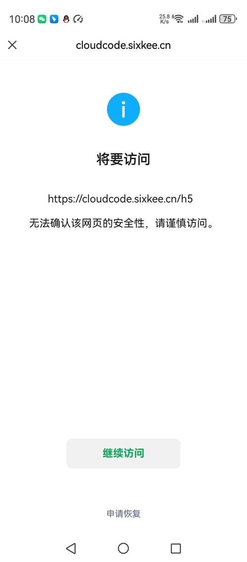 随意转发链接的危害(转发链接侵权吗)转发链接侵权吗