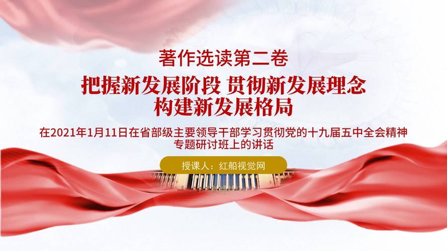 发展理念是发展行动的先导,是发展思路（发展理念是发展行动的先导是什么的集中体现）发展理念是发展行动的先导是什么的集中体现