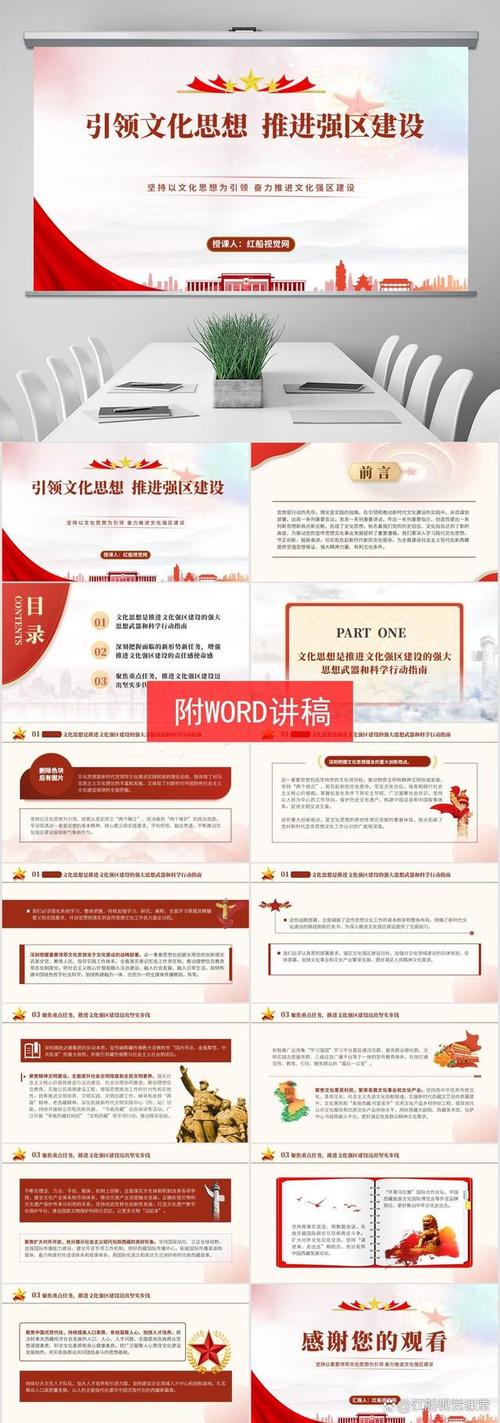 发展理念是发展行动的先导,是发展思路（发展理念是发展行动的先导是什么的集中体现）发展理念是发展行动的先导是什么的集中体现