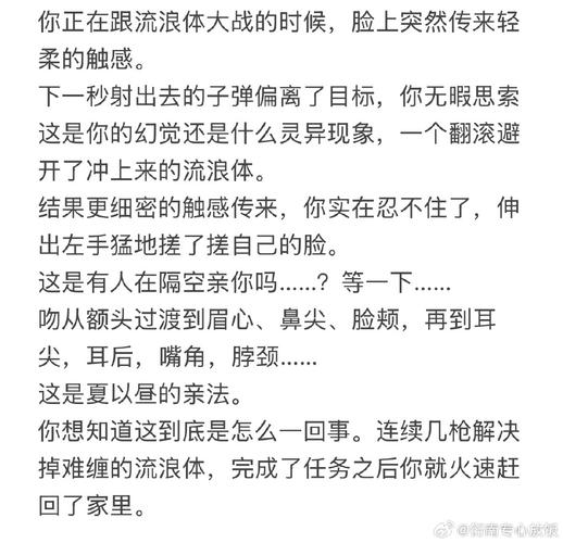 总是莫名其妙压主角笔趣阁（总是莫名其妙压主角百度云）总是莫名其妙压主角百度云