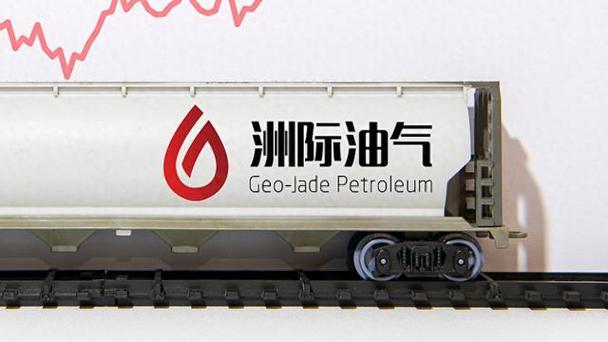 洲际油气:截至2026年2月13日公司股东户数为313629户