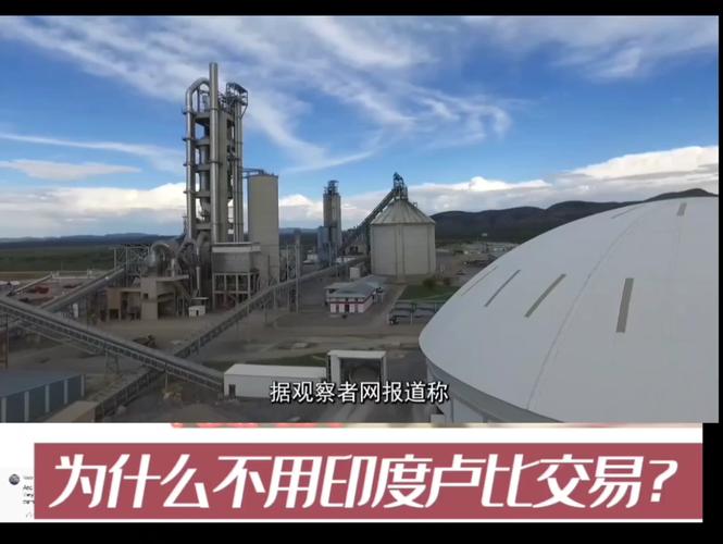 印度煤炭子公司IPO寻求13.3亿美元估值