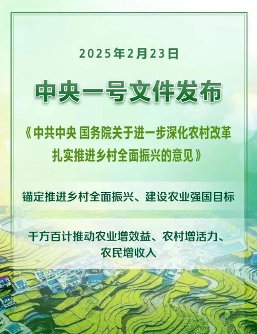 2015年农业补贴政策(2015年农业补贴政策出台)2015年农业补贴政策出台