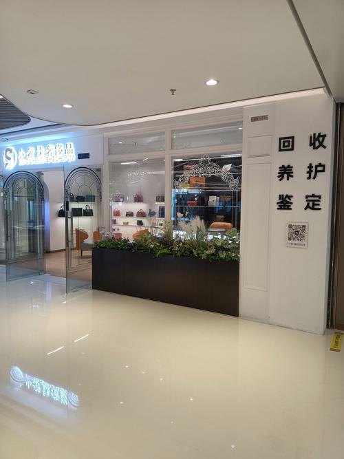 二手奢侈品鉴定平台(二手奢侈品鉴定师在哪里学)二手奢侈品鉴定师在哪里学