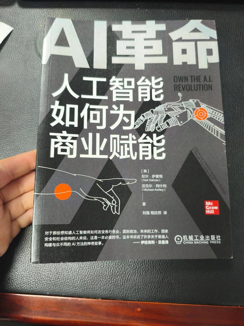 《大英百科全书》就人工智能训练起诉OpenAI