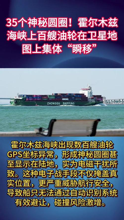 贝森特称正看到越来越多油轮开始通过霍尔木兹海峡