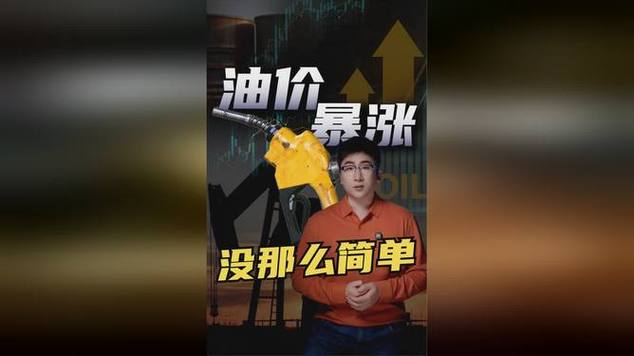 美国汽油价格飙升至2023年10月以来最高水平