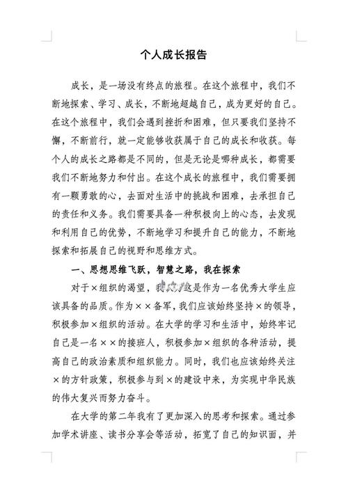 信任背书机制怎么写范文(信任背倒的意义作用)信任背倒的意义作用