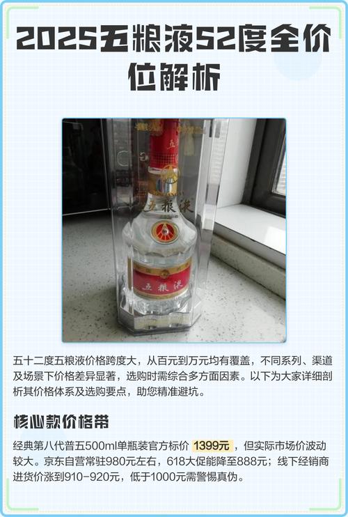 酒价内参3月17日价格发布 五粮液1618下跌2元/瓶