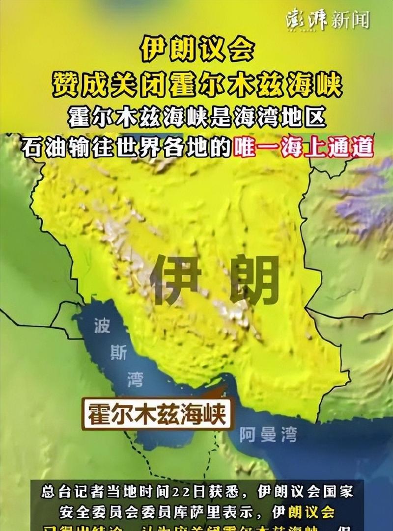 美国国务卿敦促韩国支持重开霍尔木兹海峡的努力