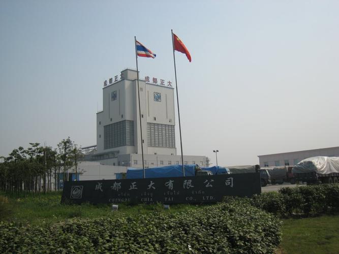 正大企业国际午后涨超12% 拟更名为“正大生物控股有限公司”