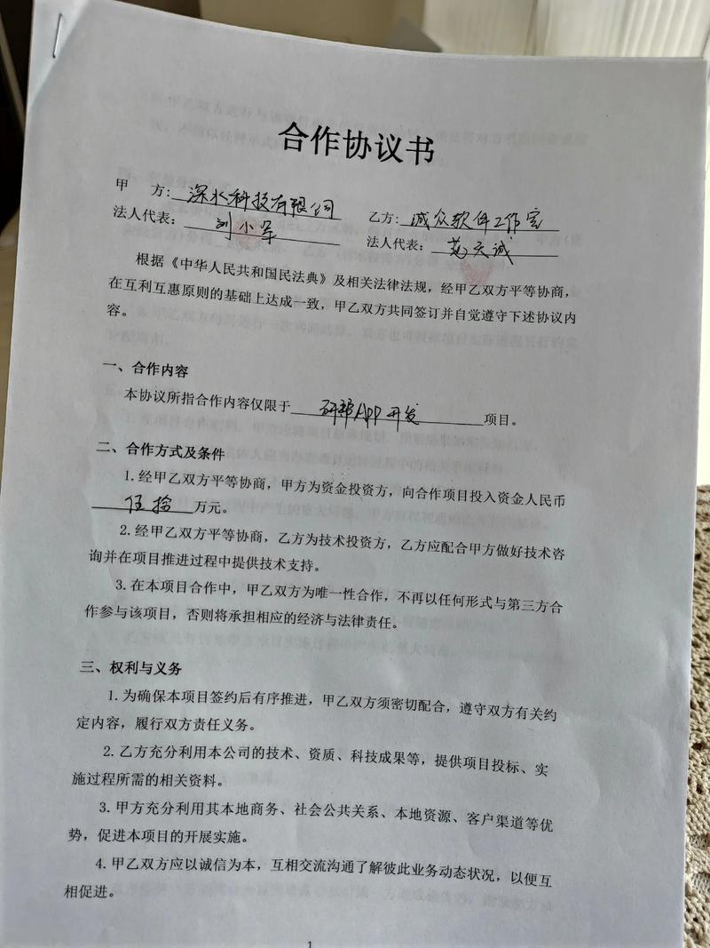资源共享合作共赢协议（资源共享合作方案范文）资源共享合作方案范文