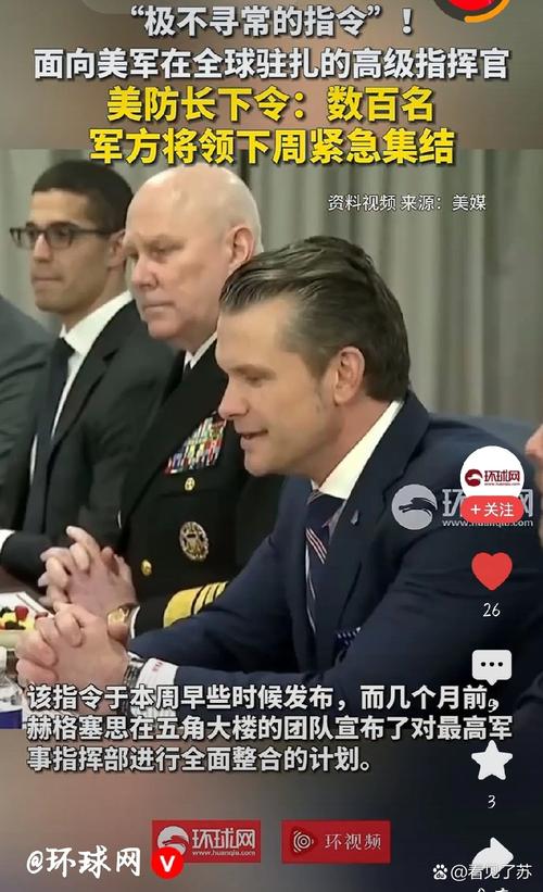 视频 | 桥水基金创始人达利欧:美伊在霍尔木兹海峡的“决战”将改变世界