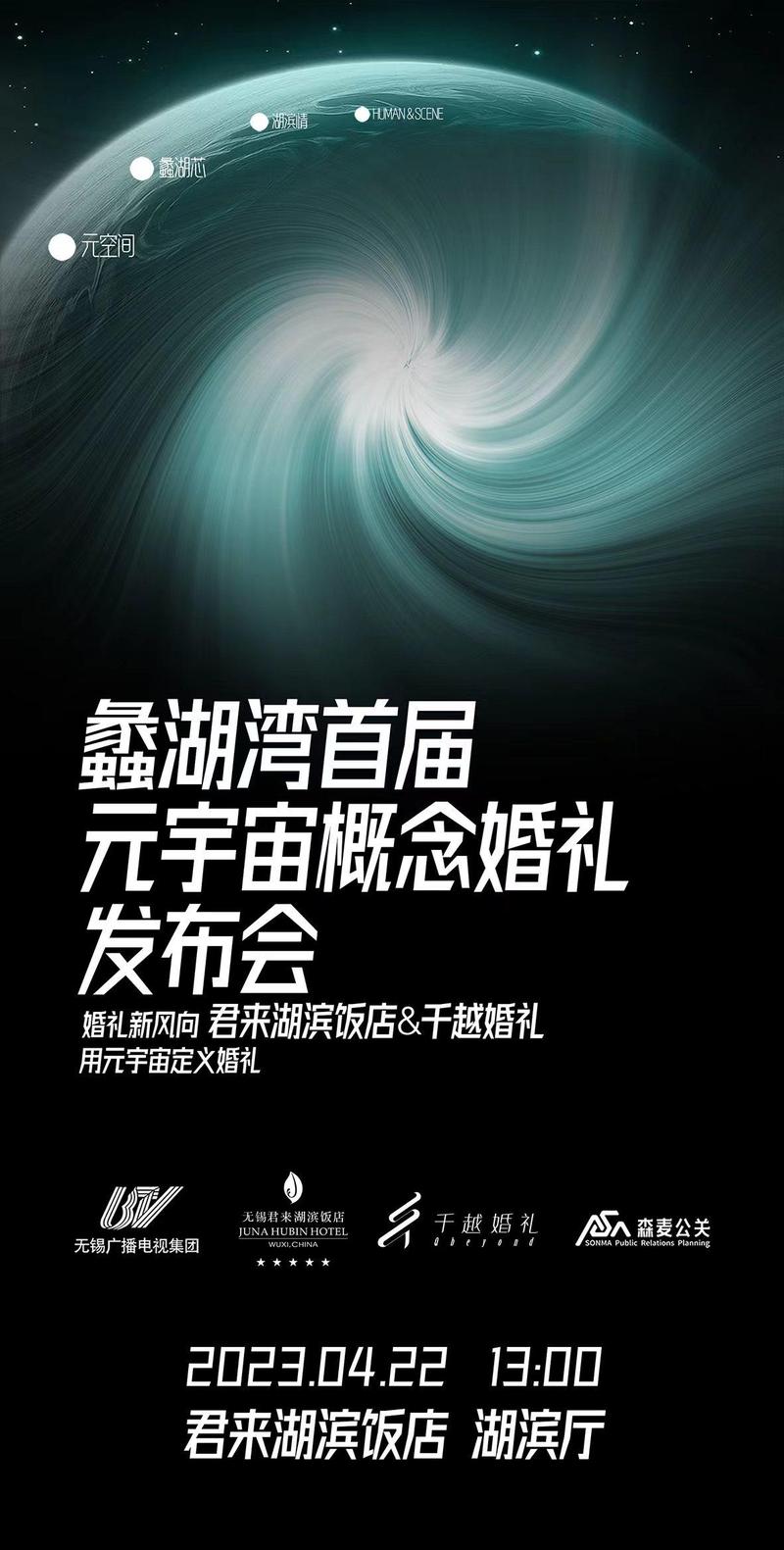 元宇宙婚礼抖音标签（元宇宙logo）元宇宙logo