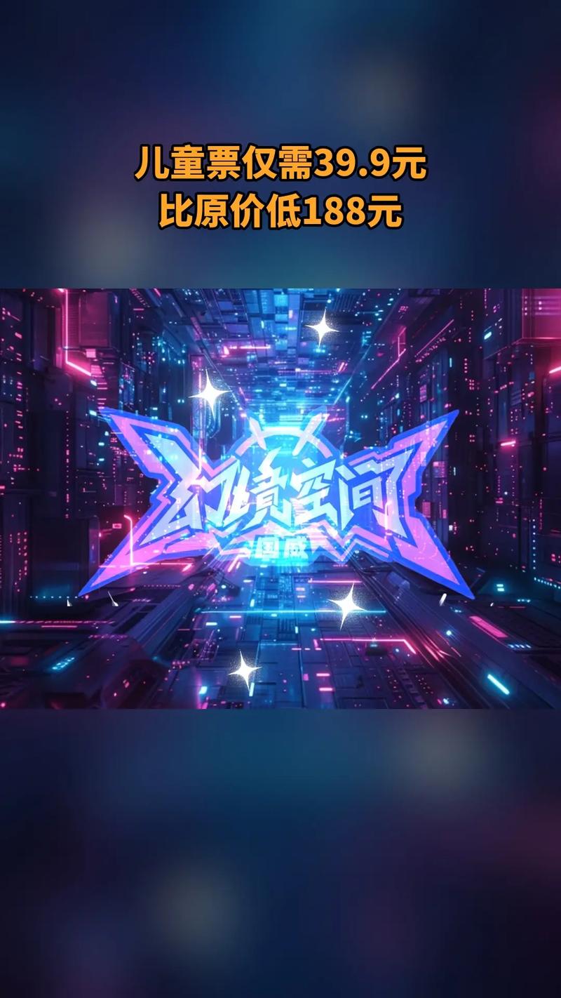 元宇宙婚礼抖音标签（元宇宙logo）元宇宙logo