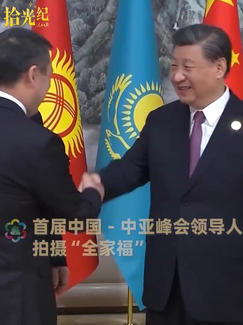中亚峰会有哪些国家参加（中亚元首峰会）中亚元首峰会