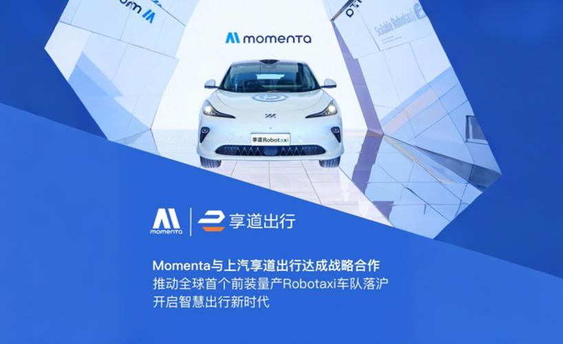 Robotaxi竞争加剧，Uber扩大与英伟达合作