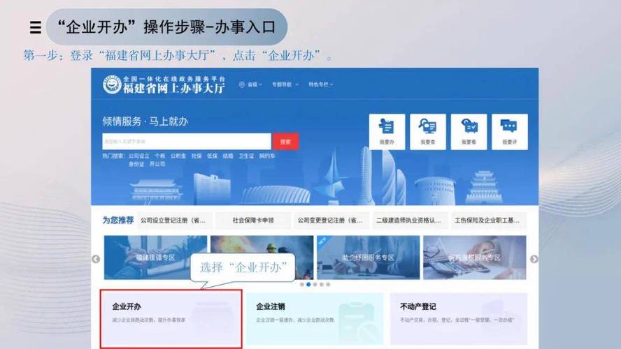 行业标准信息服务平台（企业标准查询入口）企业标准查询入口
