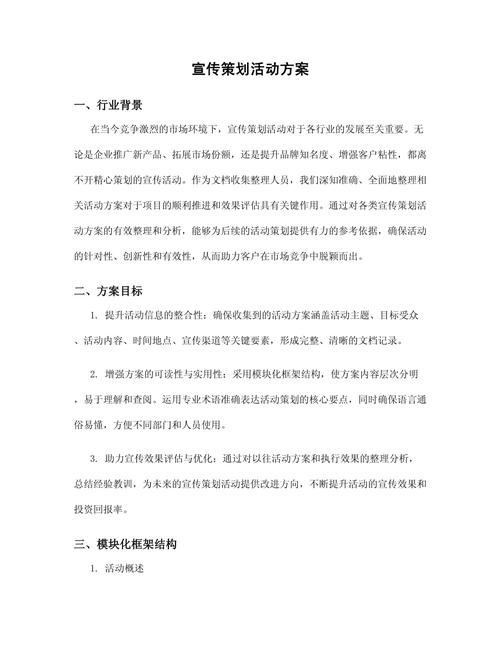 内容传播方式有哪些（内容传播方案）内容传播方案