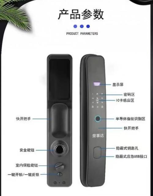 智能锁安装师傅平台（智能锁安装师傅接单平台有哪些）智能锁安装师傅接单平台有哪些