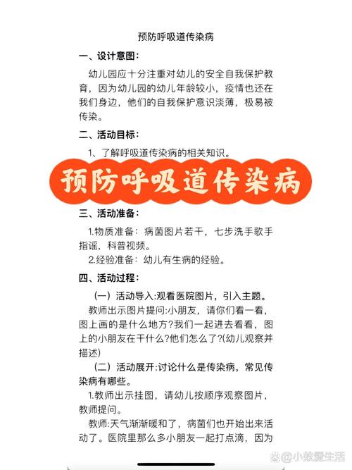 中东呼吸综合征防控方案（关于中东呼吸综合征的感染防控措施）关于中东呼吸综合征的感染防控措施